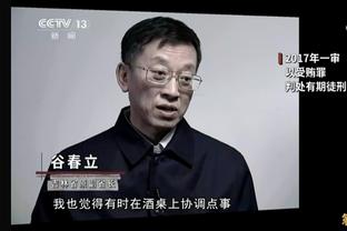 萨尔加多：如果你无法杀死皇家马德里，那么他们就会杀掉你