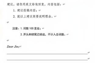 怀斯曼：我的防守进步了 我开始重视那些在勇士没注意到的细节