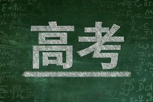 怪！乌迪内斯16平五大联赛独一档，只赢4场包括意甲第2、3、4、7